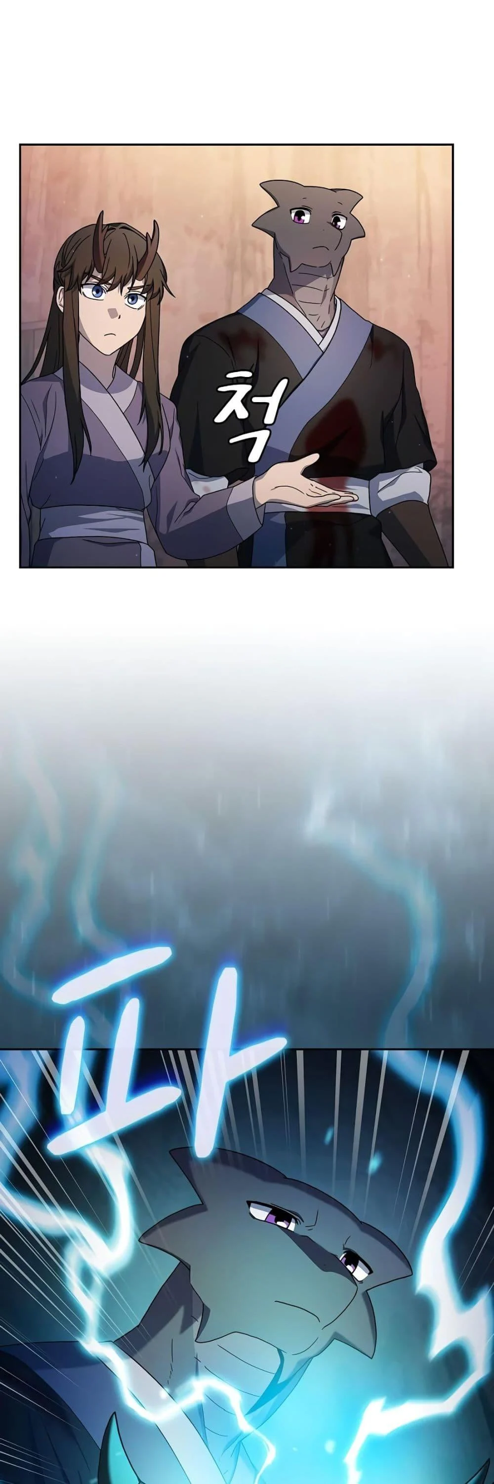 The Nebula’s Civilization ตอนที่ 39 page 10