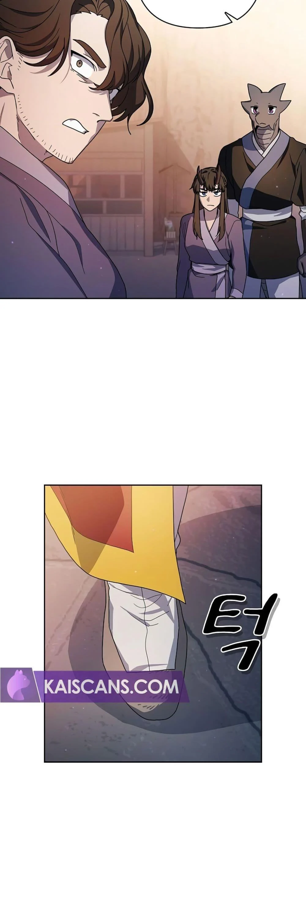 The Nebula’s Civilization ตอนที่ 39 page 23