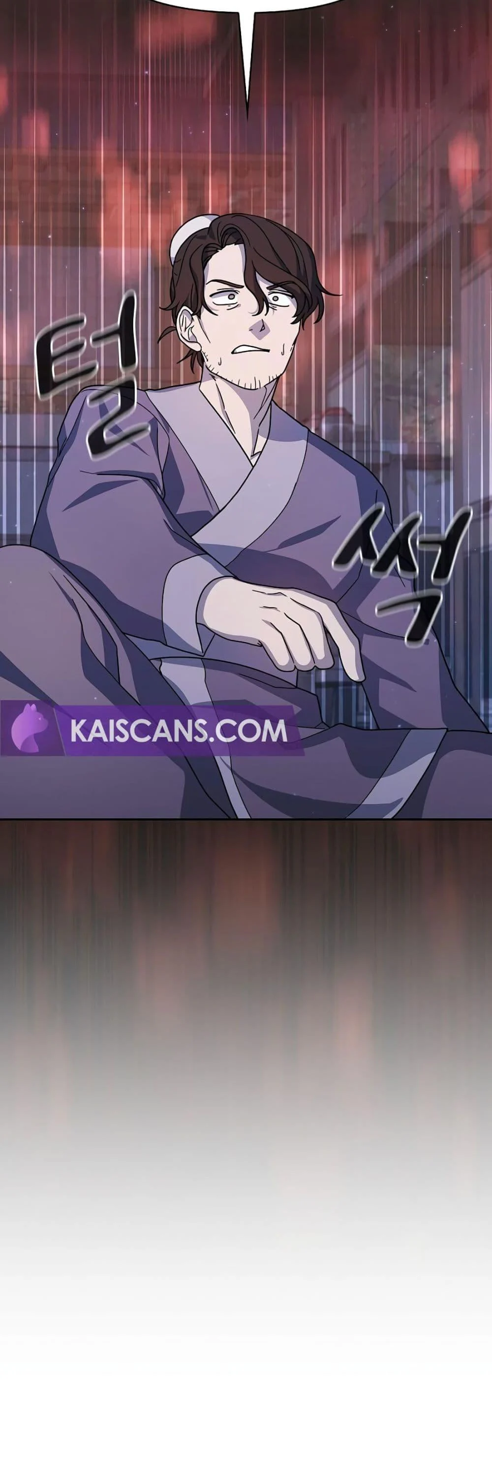 The Nebula’s Civilization ตอนที่ 39 page 26