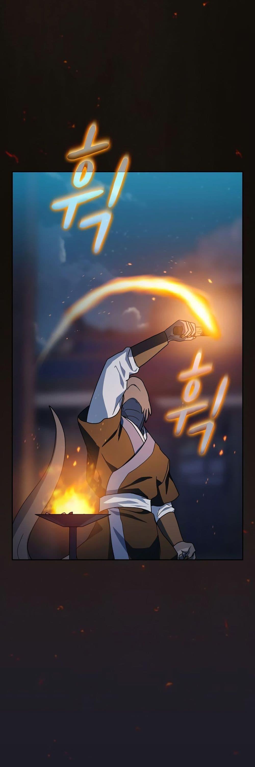 The Nebula’s Civilization ตอนที่ 39 page 41