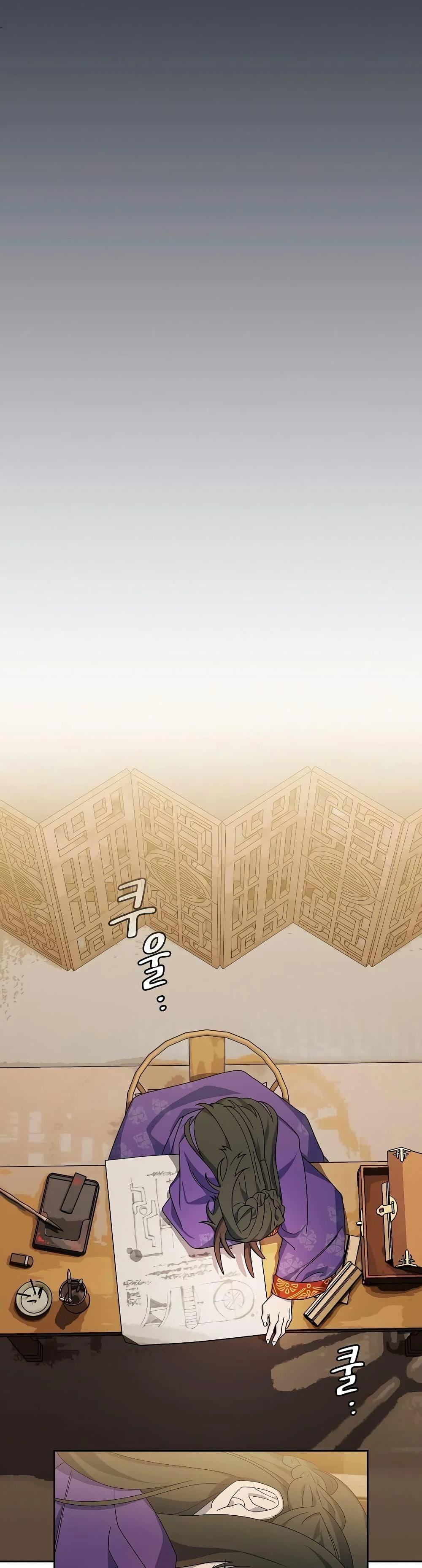 The Nebula’s Civilization ตอนที่ 40 page 11