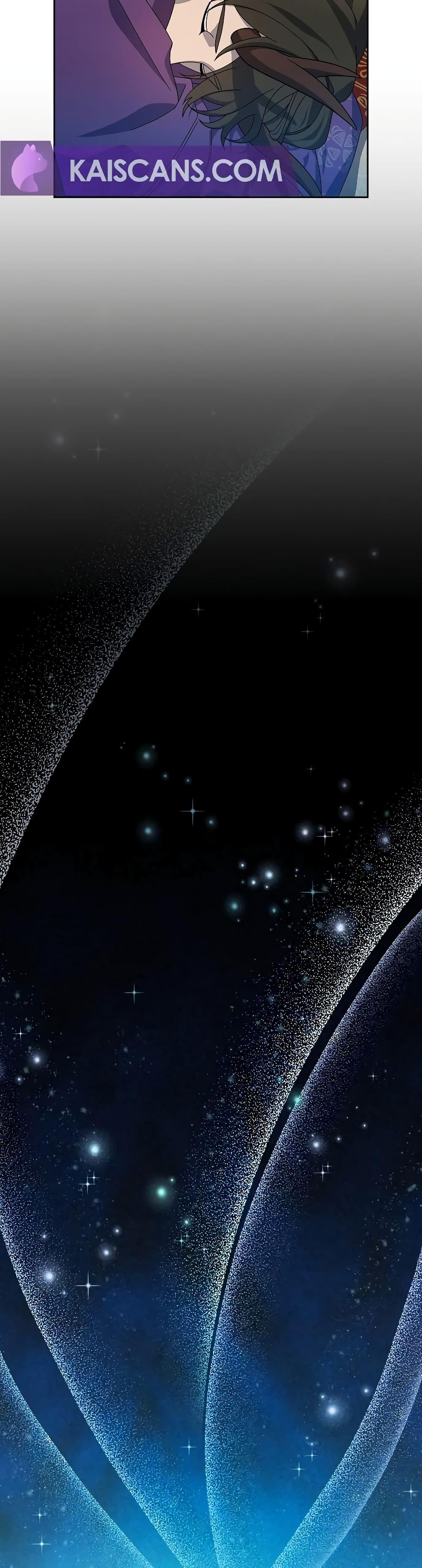 The Nebula’s Civilization ตอนที่ 40 page 12