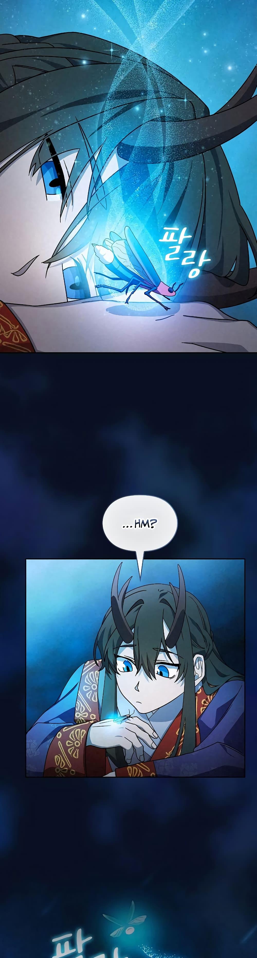 The Nebula’s Civilization ตอนที่ 40 page 13