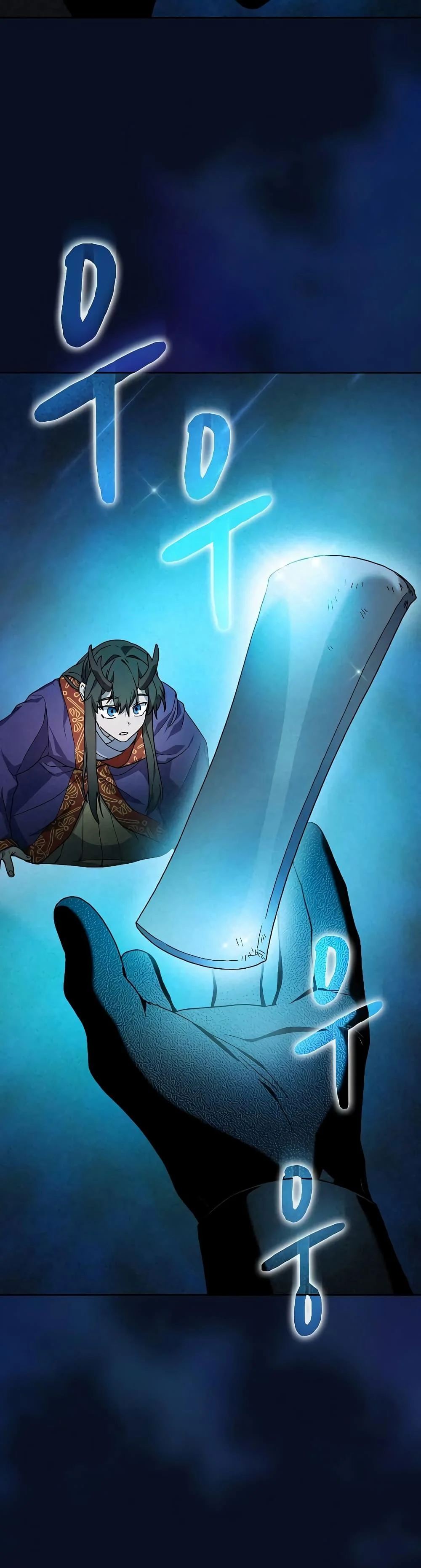 The Nebula’s Civilization ตอนที่ 40 page 18