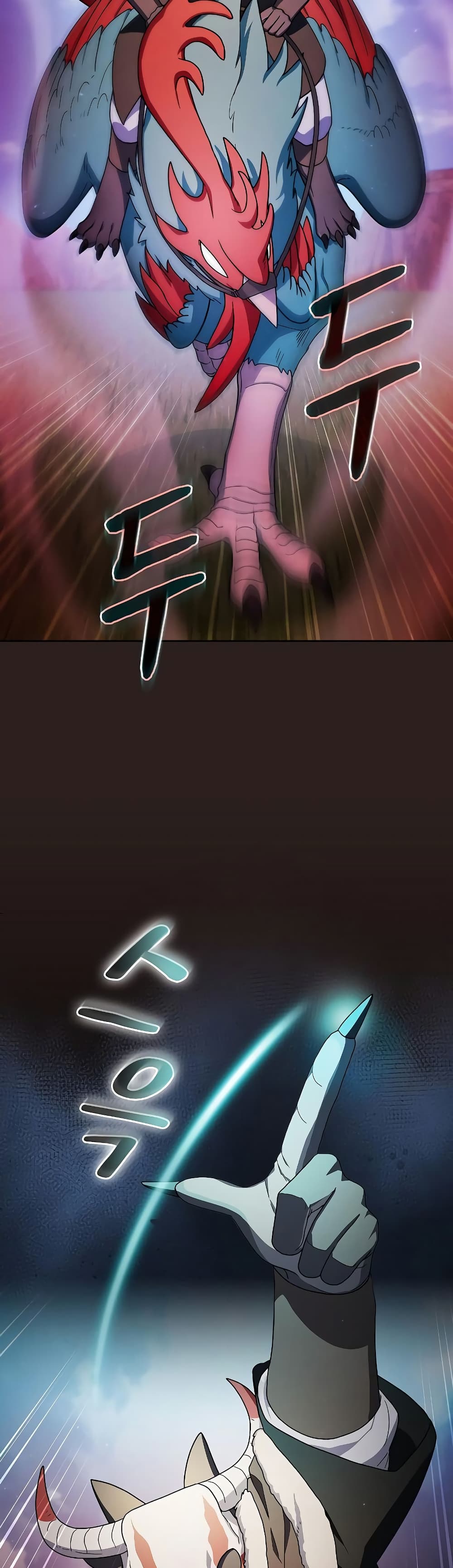 The Nebula’s Civilization ตอนที่ 44 page 27