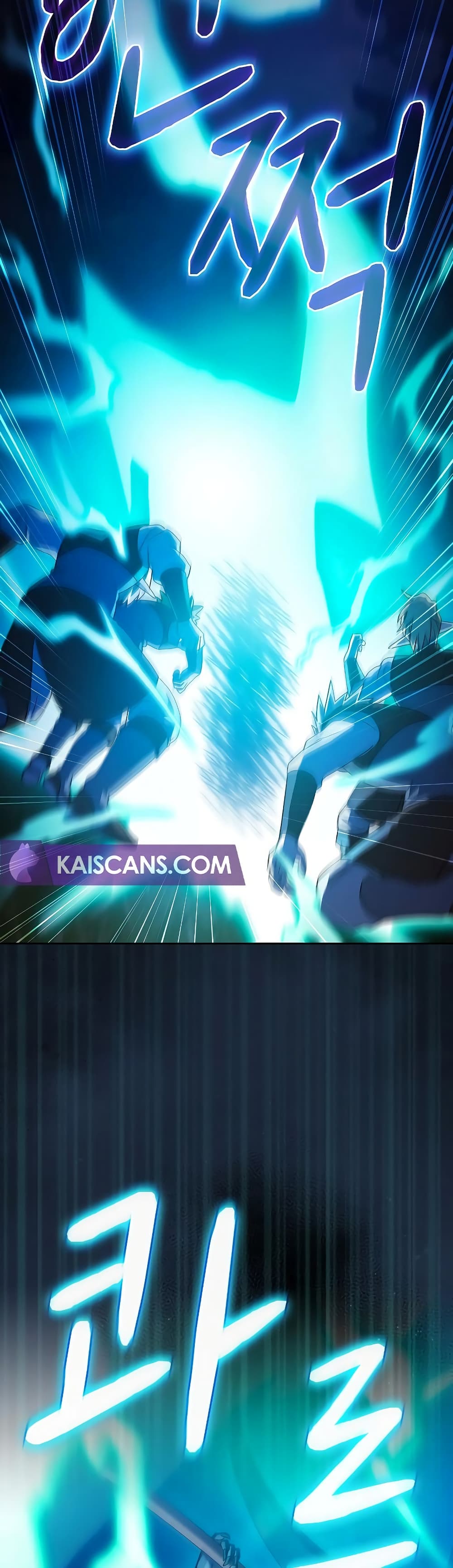 The Nebula’s Civilization ตอนที่ 44 page 30