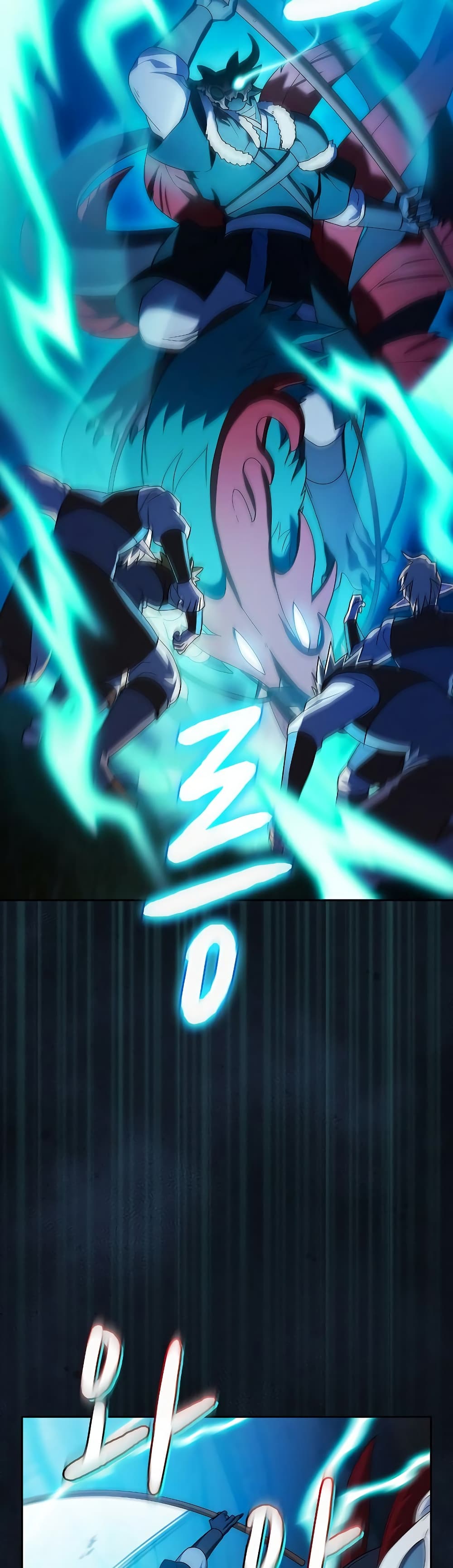 The Nebula’s Civilization ตอนที่ 44 page 31