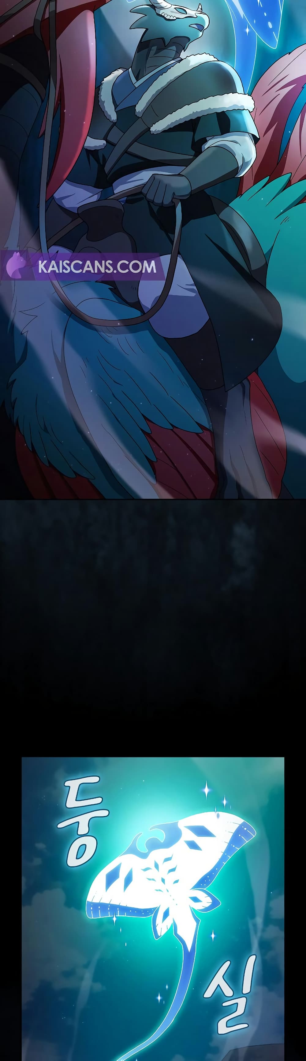 The Nebula’s Civilization ตอนที่ 44 page 37