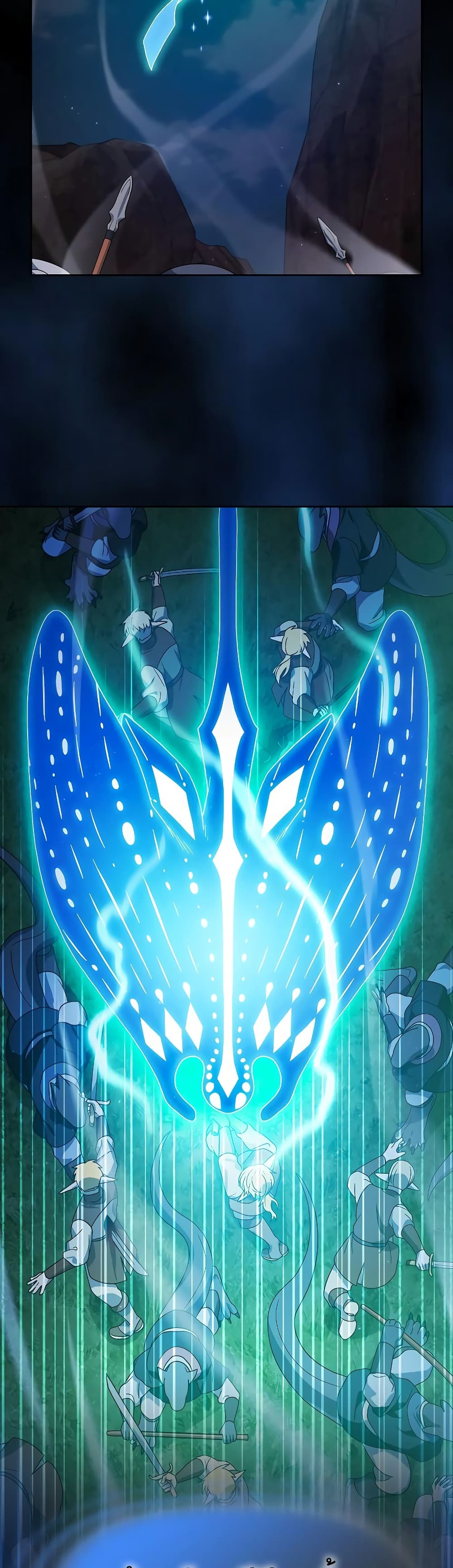 The Nebula’s Civilization ตอนที่ 44 page 38