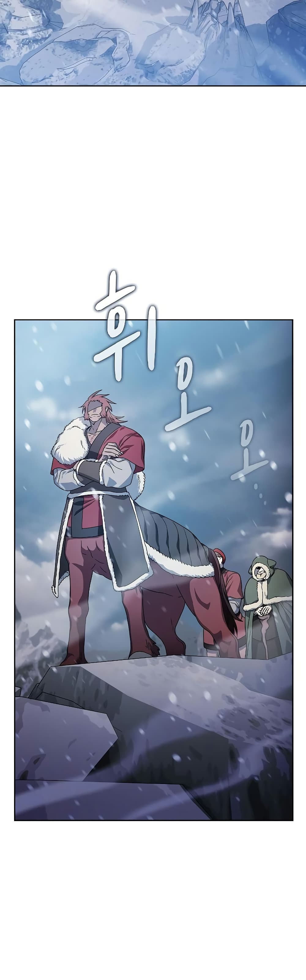 The Nebula’s Civilization ตอนที่ 45 page 28