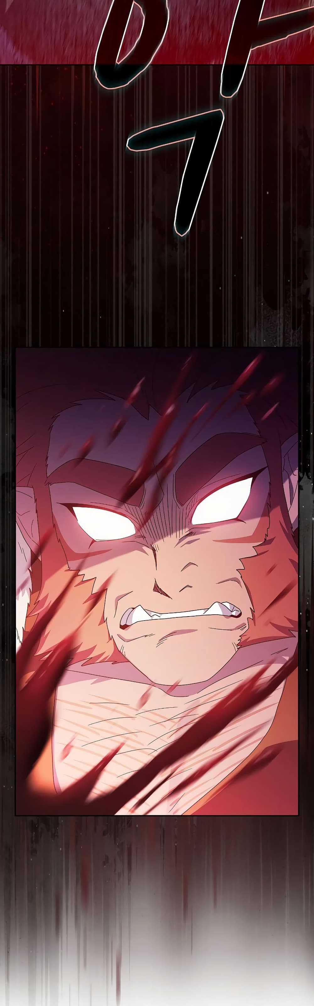 The Nebula’s Civilization ตอนที่ 45 page 44