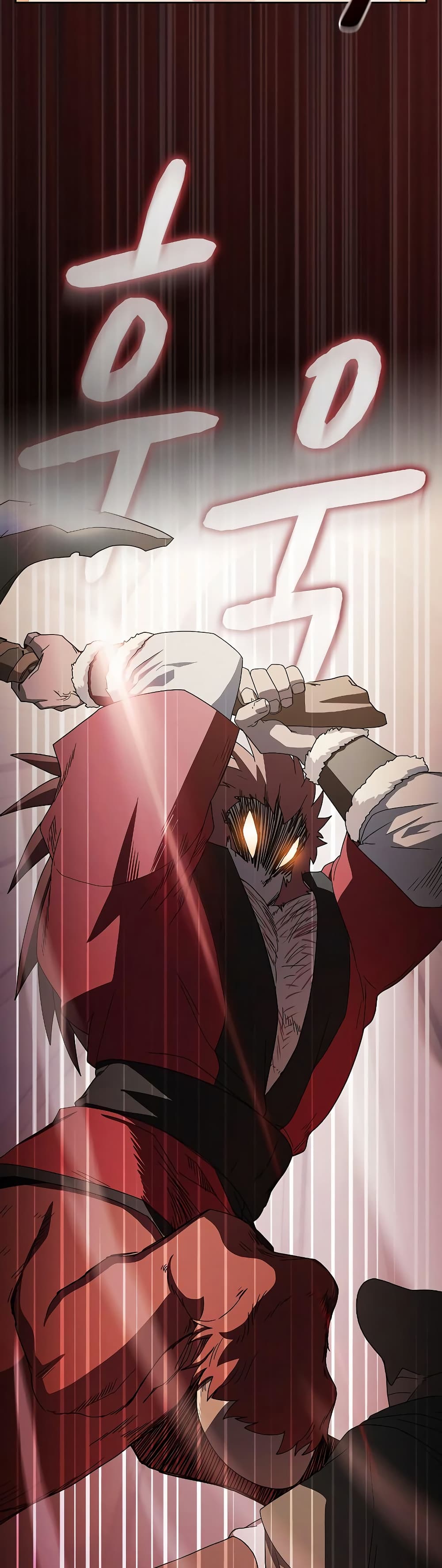 The Nebula’s Civilization ตอนที่ 46 page 33