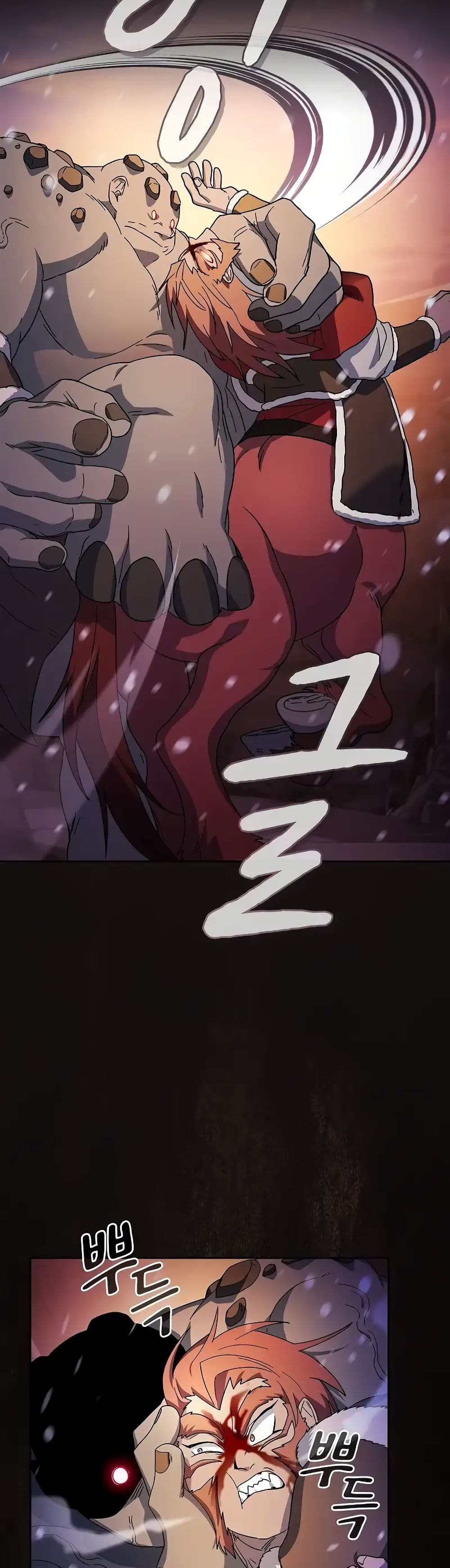 The Nebula’s Civilization ตอนที่ 47 page 26