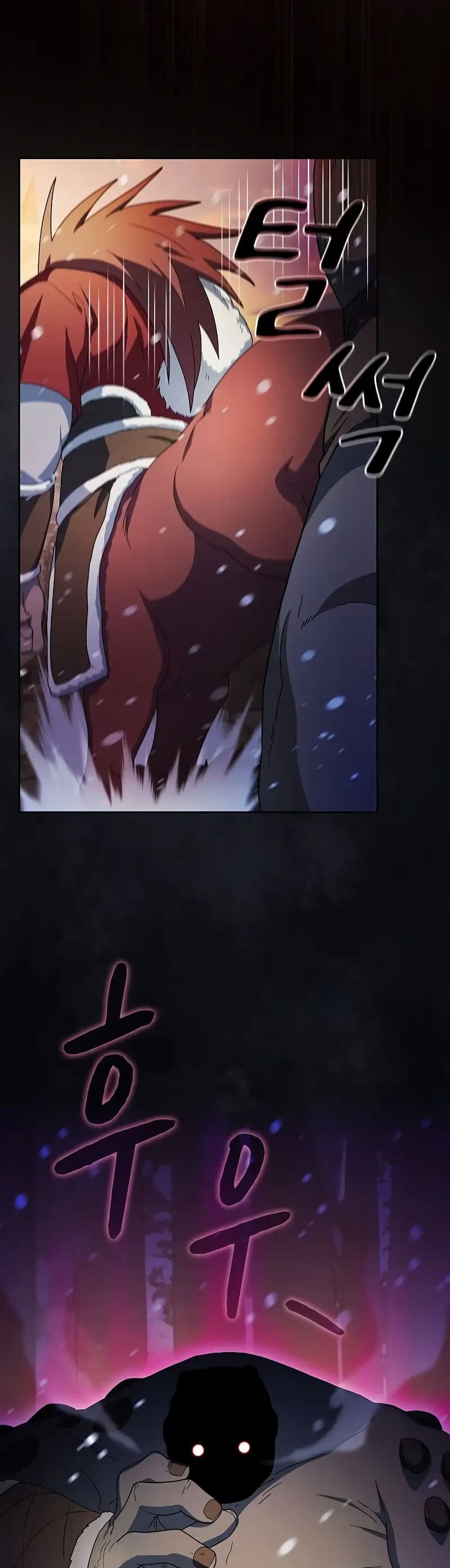 The Nebula’s Civilization ตอนที่ 47 page 28