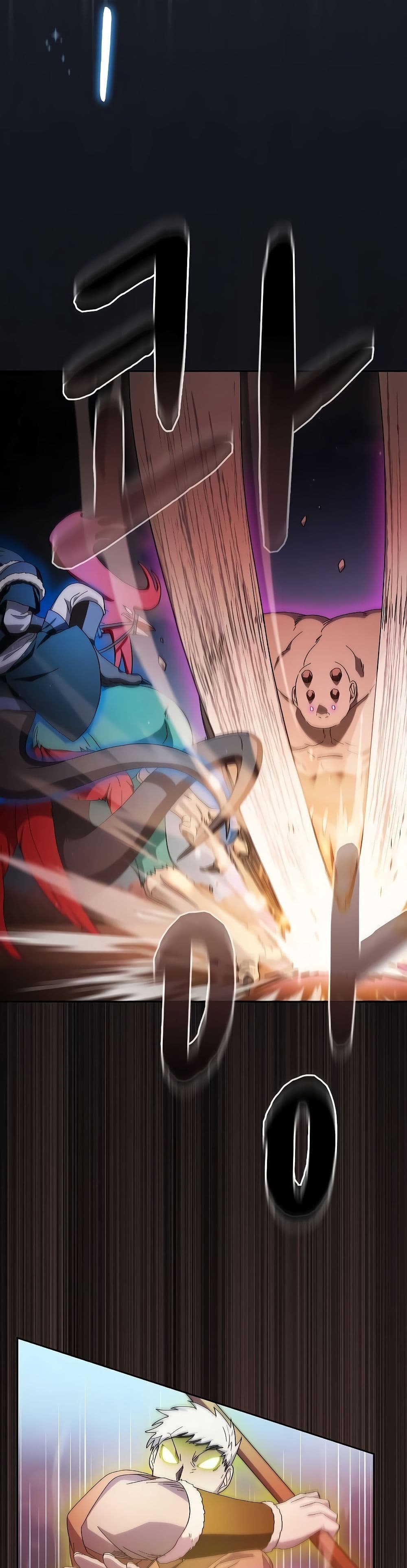 The Nebula’s Civilization ตอนที่ 48 page 35