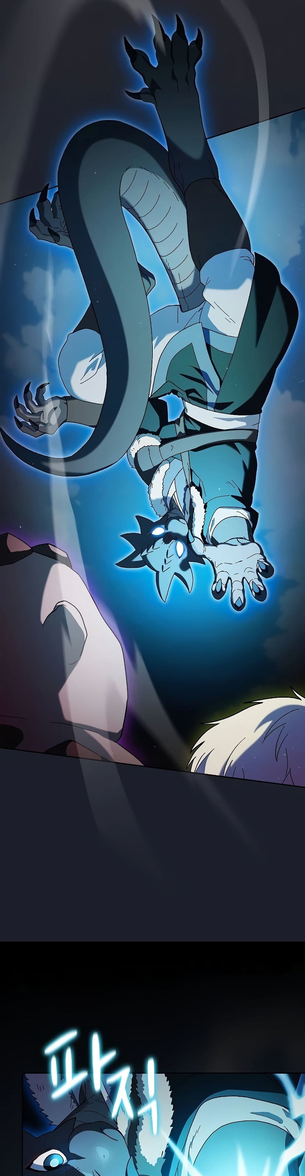 The Nebula’s Civilization ตอนที่ 48 page 37