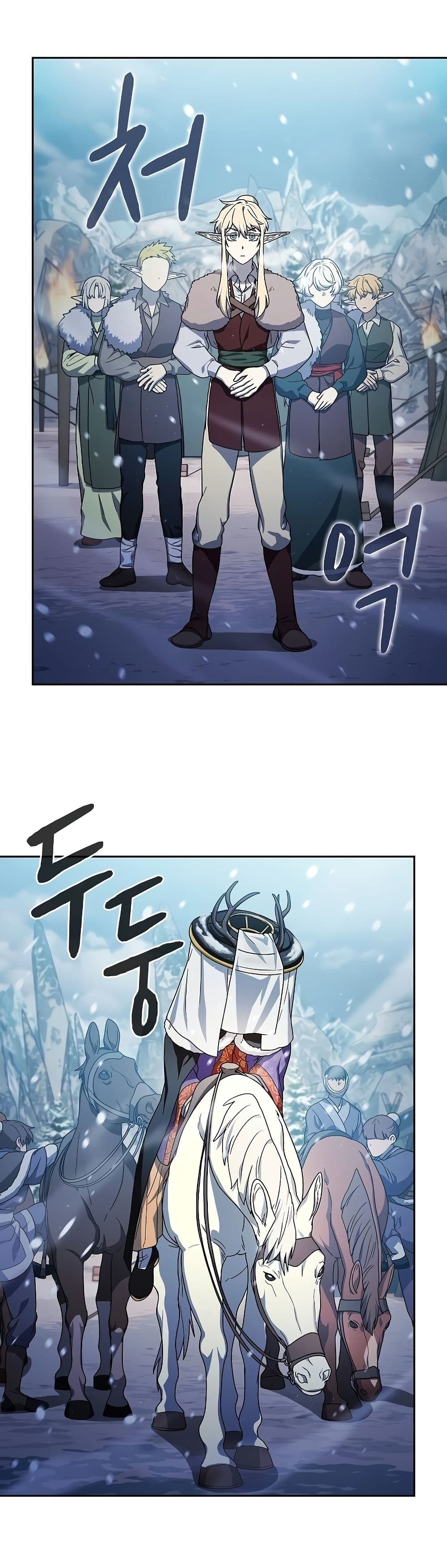 The Nebula’s Civilization ตอนที่ 49 page 20