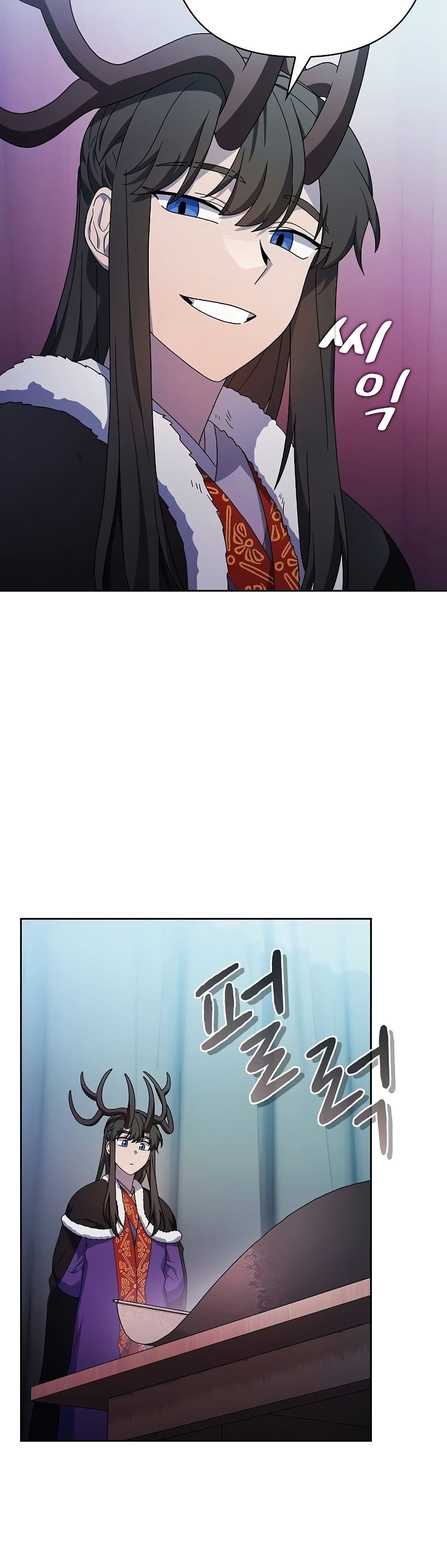 The Nebula’s Civilization ตอนที่ 49 page 35