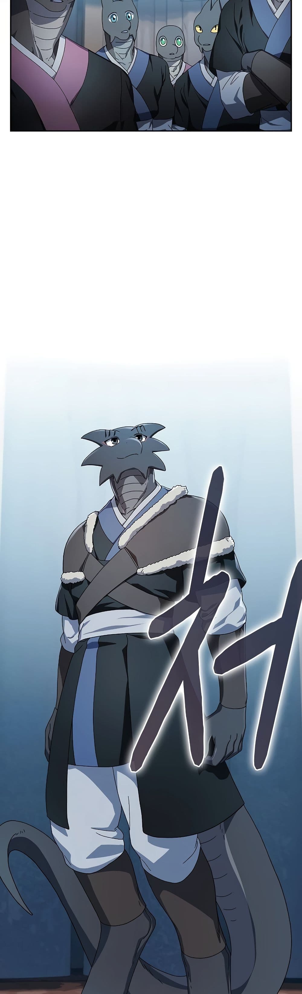 The Nebula’s Civilization ตอนที่ 50 page 22