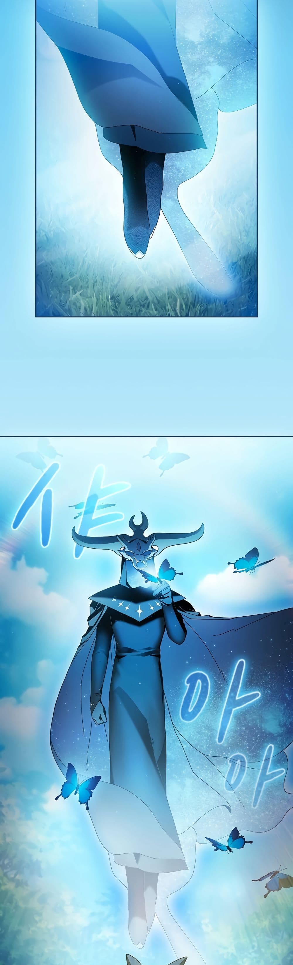 The Nebula’s Civilization ตอนที่ 50 page 35