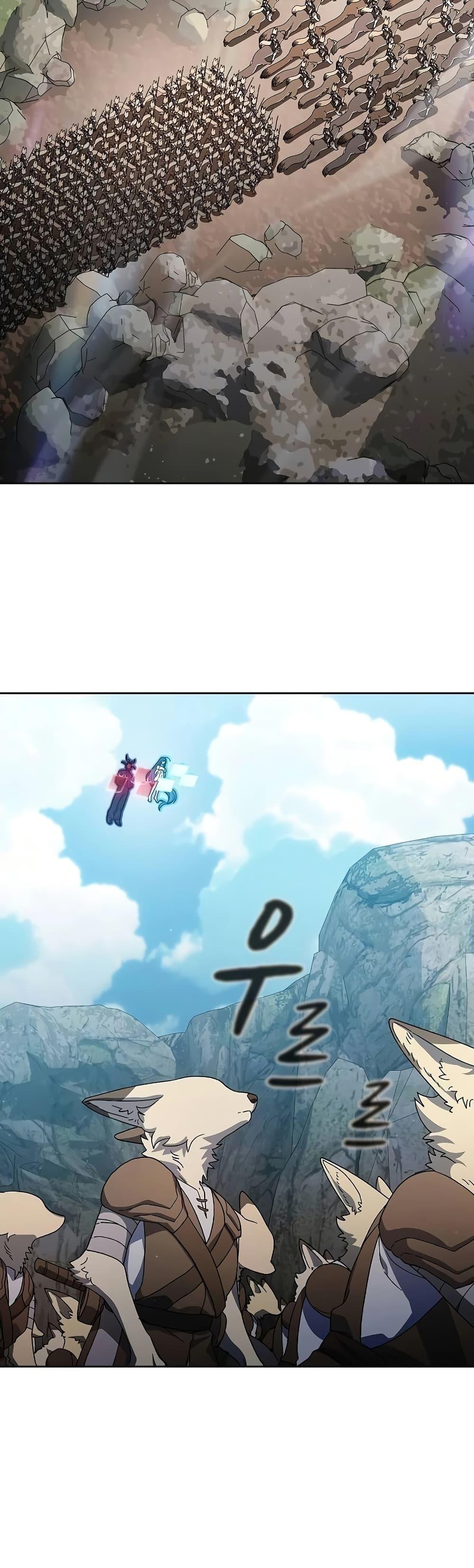 The Nebula’s Civilization ตอนที่ 52 page 22