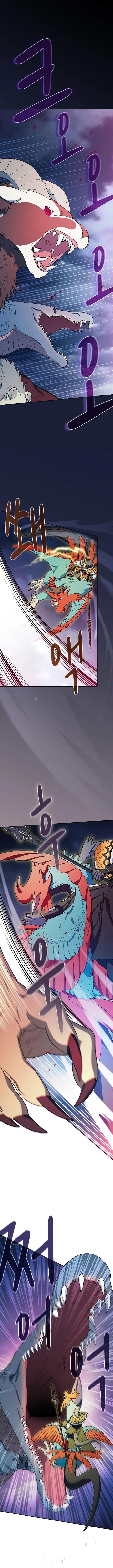 The Nebula’s Civilization ตอนที่ 109 page 1