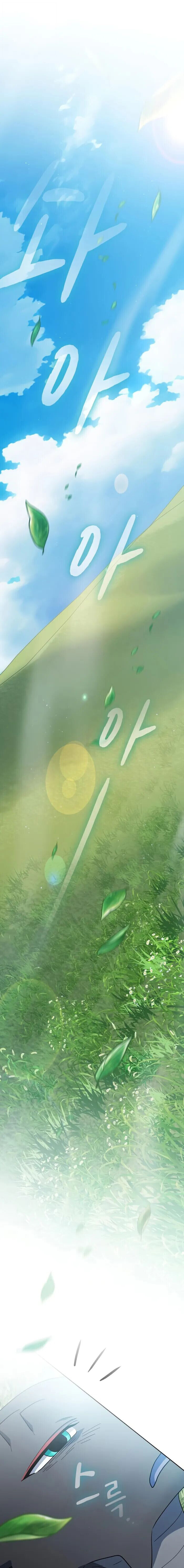 The Nebula’s Civilization ตอนที่ 117 page 21