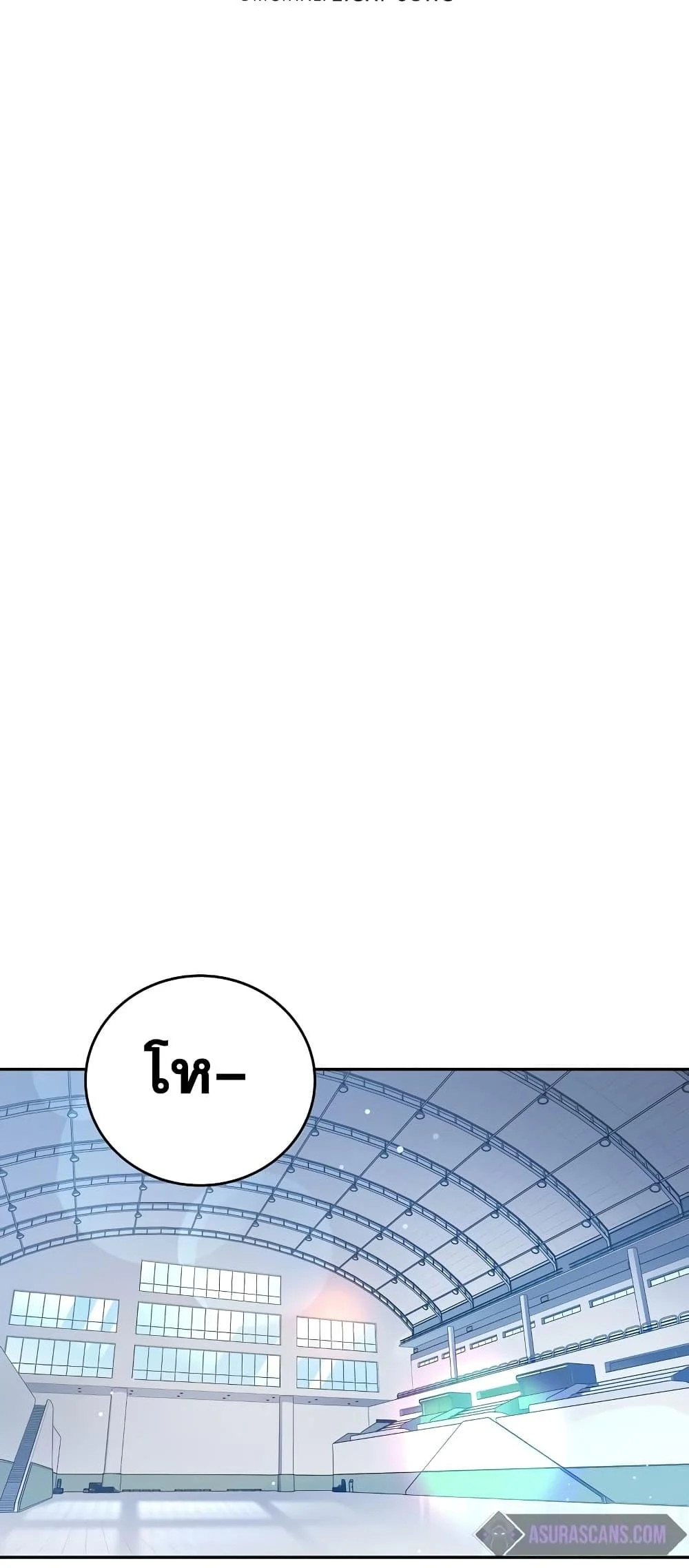 The Novel’s Extra (Remake) ตอนที่ 50 page 8