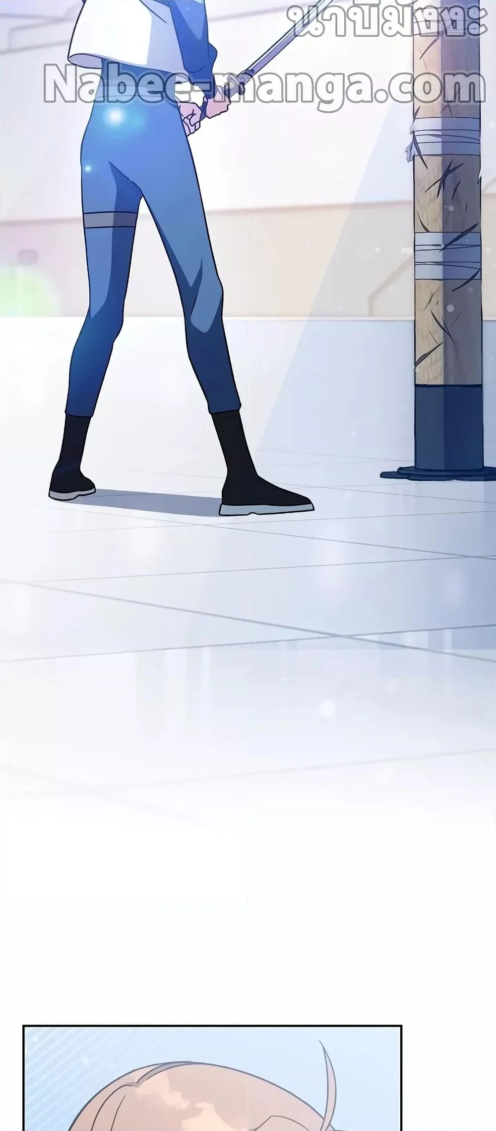 The Novel’s Extra (Remake) ตอนที่ 50 page 13