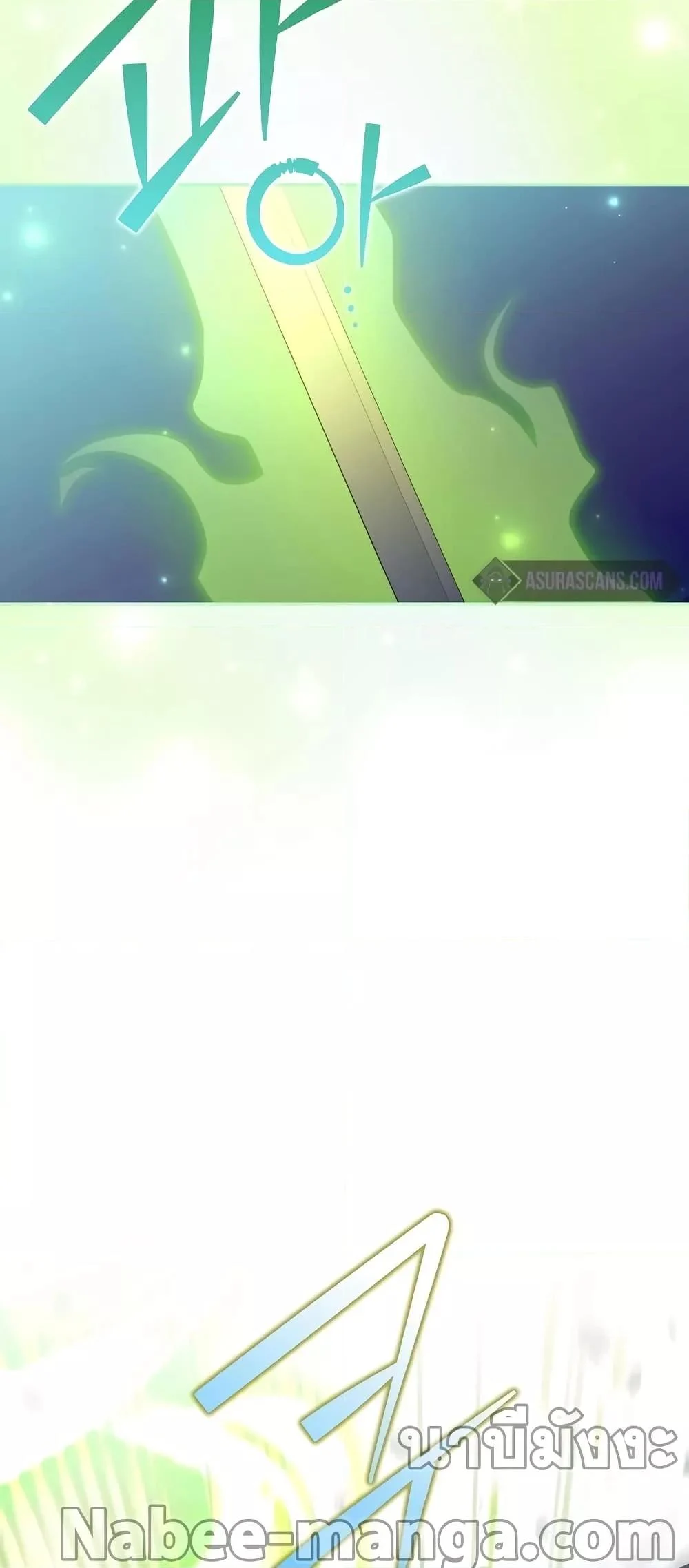 The Novel’s Extra (Remake) ตอนที่ 50 page 28