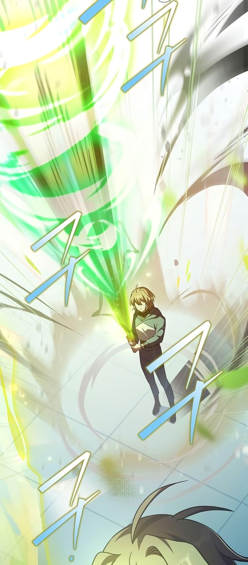 The Novel’s Extra (Remake) ตอนที่ 50 page 29