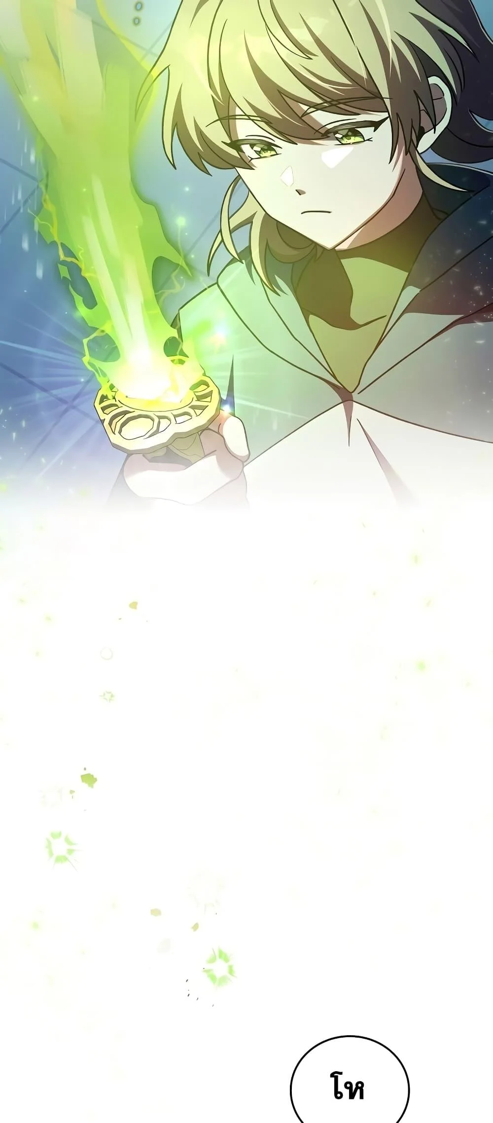 The Novel’s Extra (Remake) ตอนที่ 50 page 30