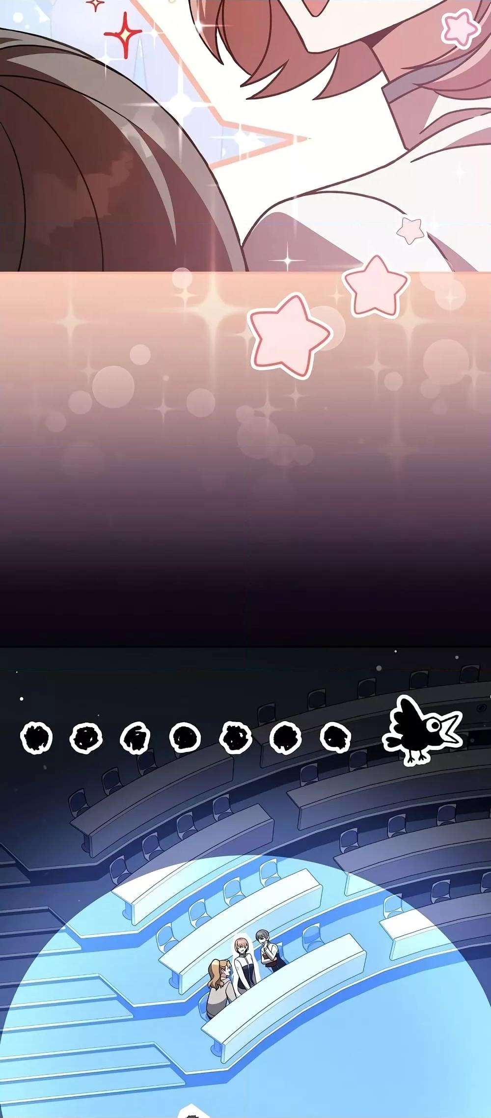 The Novel’s Extra (Remake) ตอนที่ 50 page 60