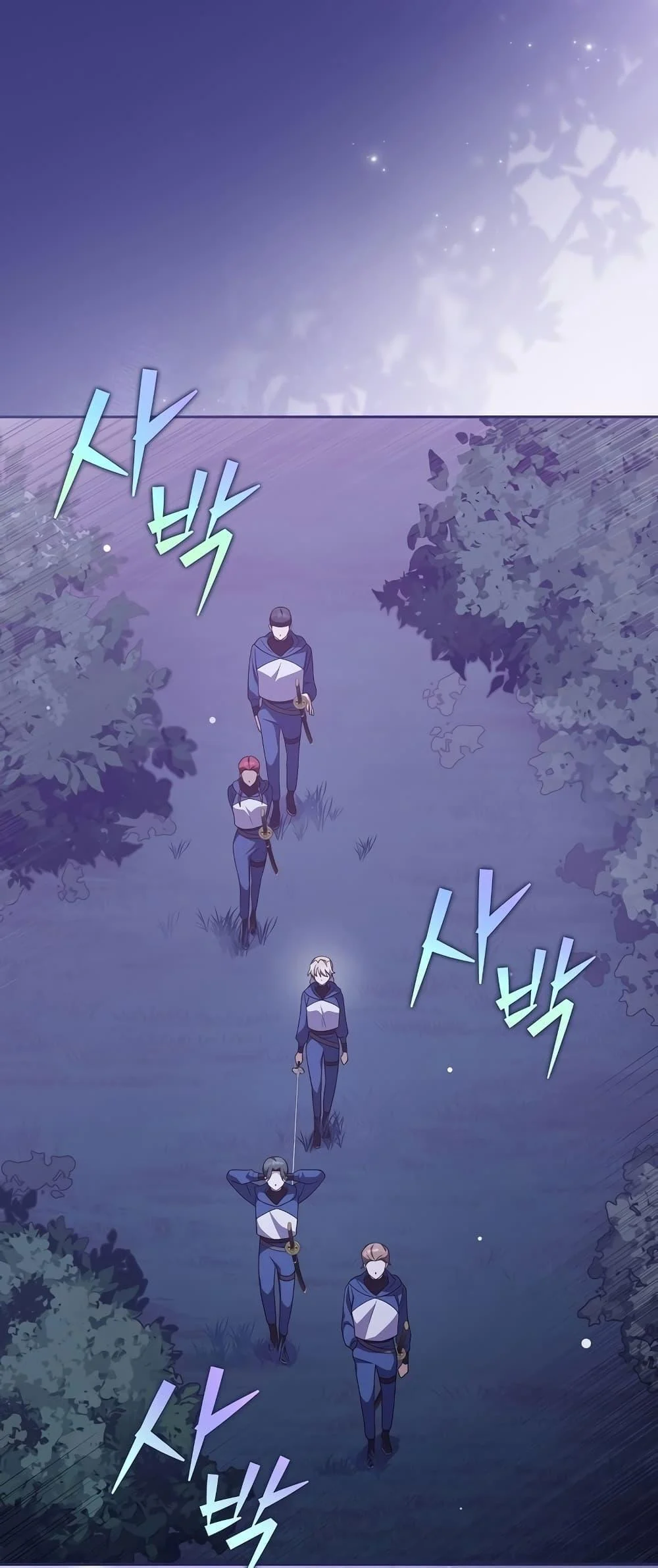 The Novel’s Extra (Remake) ตอนที่ 53 page 2