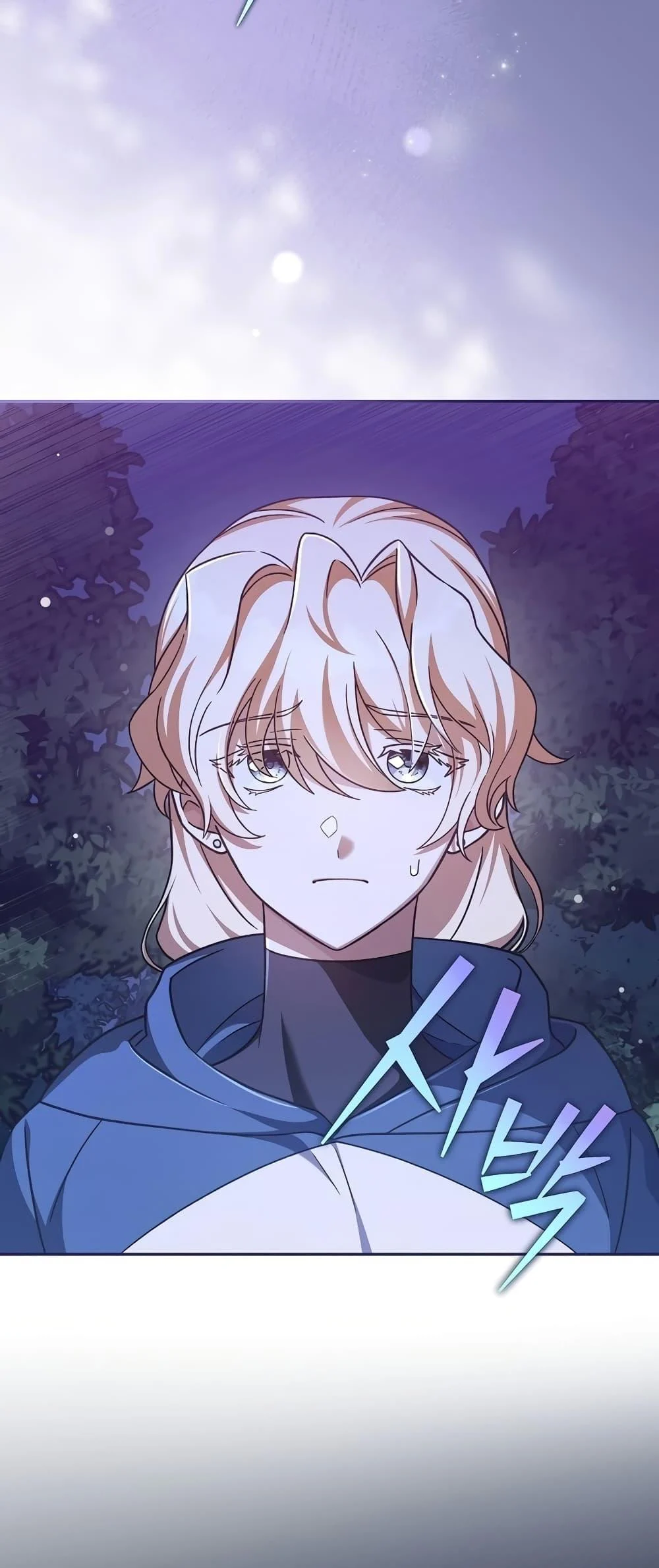 The Novel’s Extra (Remake) ตอนที่ 53 page 3