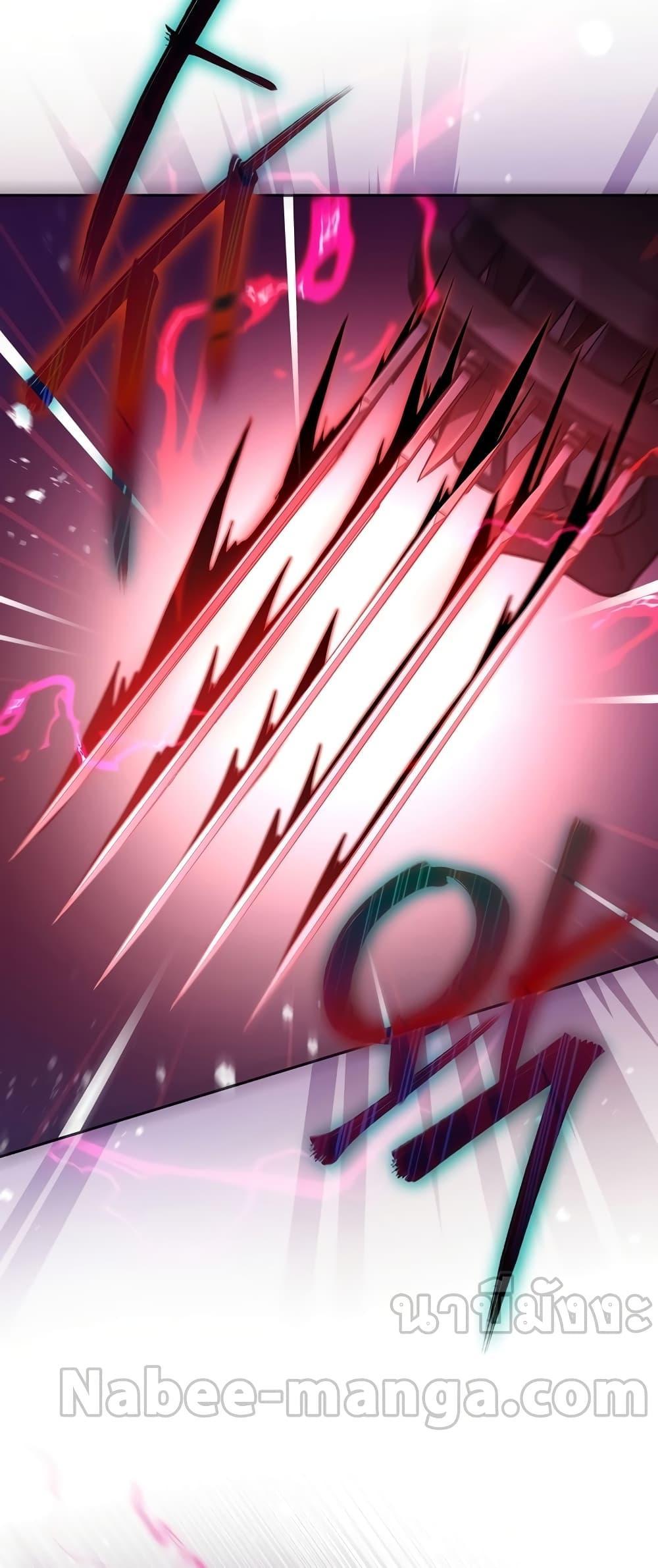 The Novel’s Extra (Remake) ตอนที่ 53 page 23