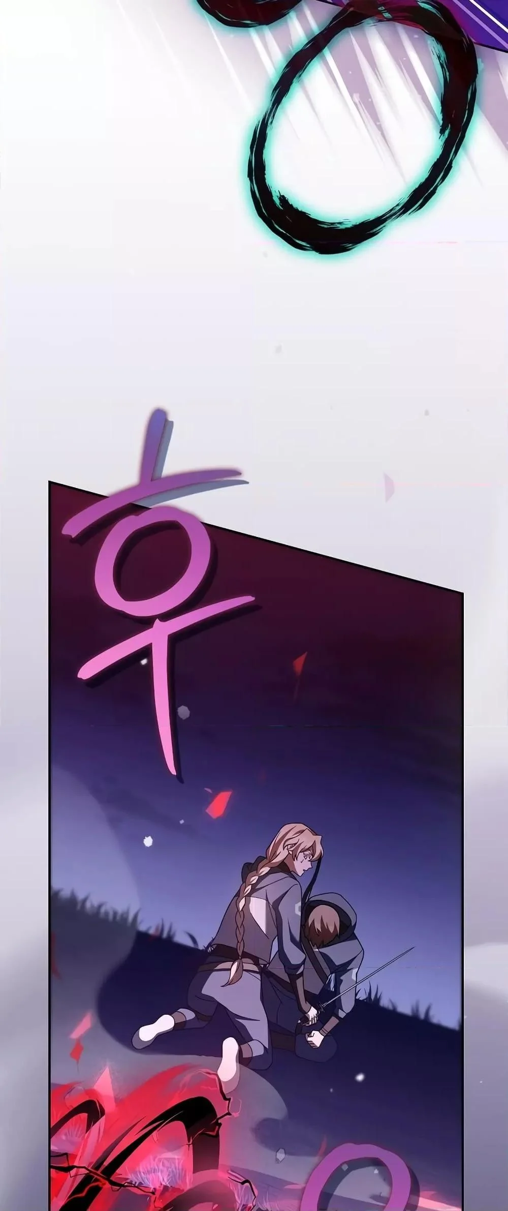 The Novel’s Extra (Remake) ตอนที่ 53 page 25