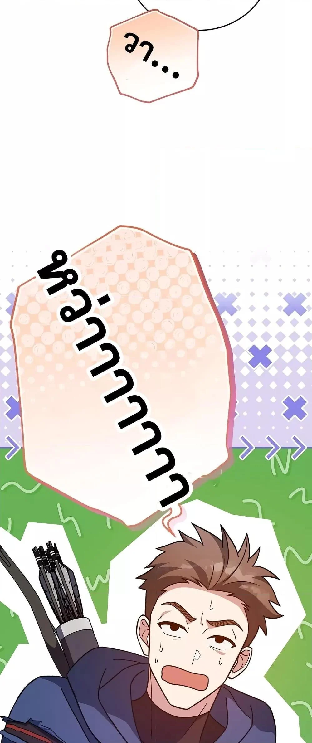 The Novel’s Extra (Remake) ตอนที่ 53 page 28