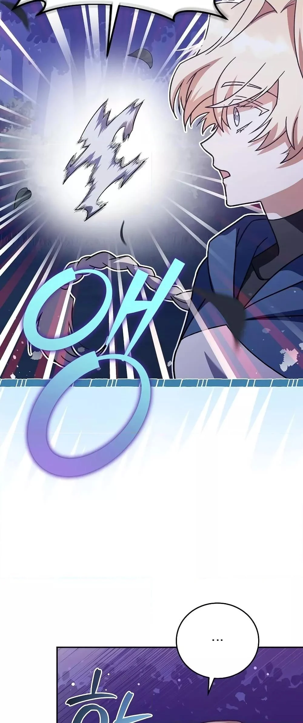 The Novel’s Extra (Remake) ตอนที่ 53 page 31