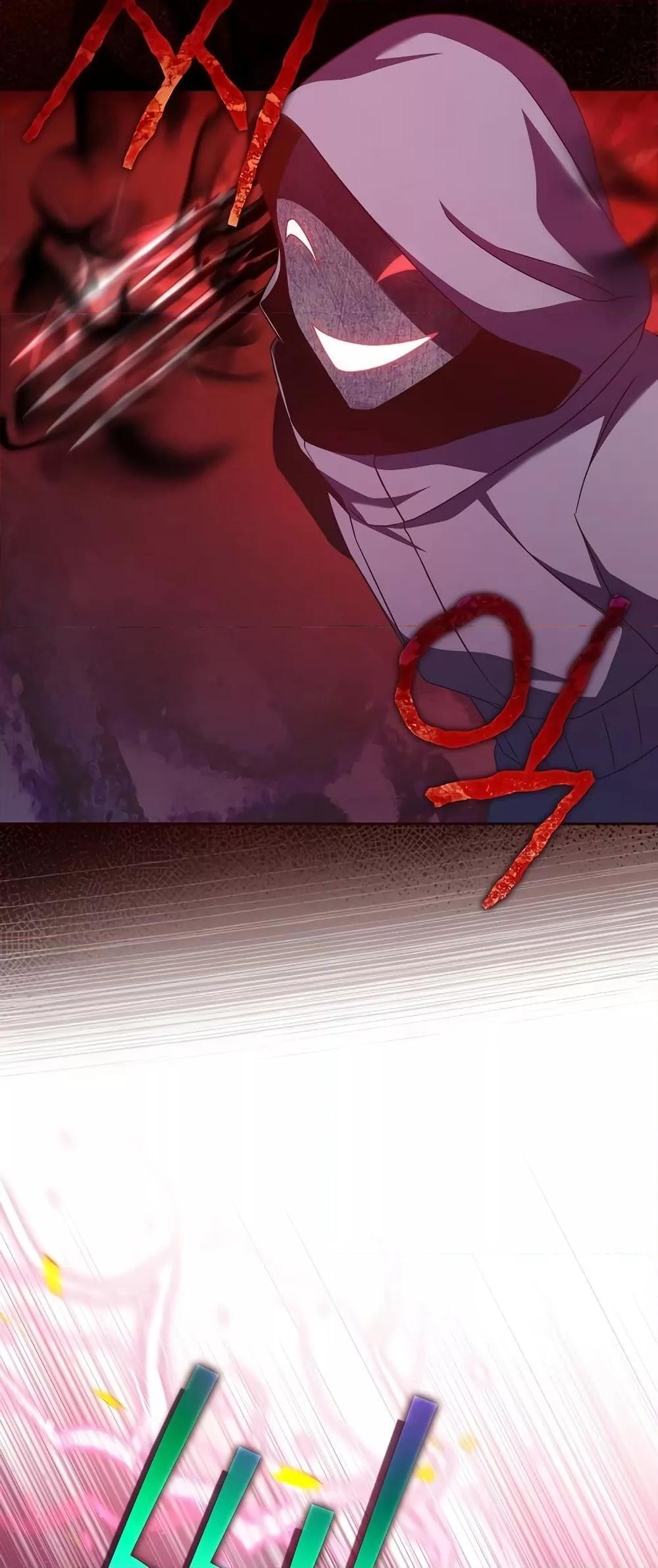 The Novel’s Extra (Remake) ตอนที่ 53 page 35