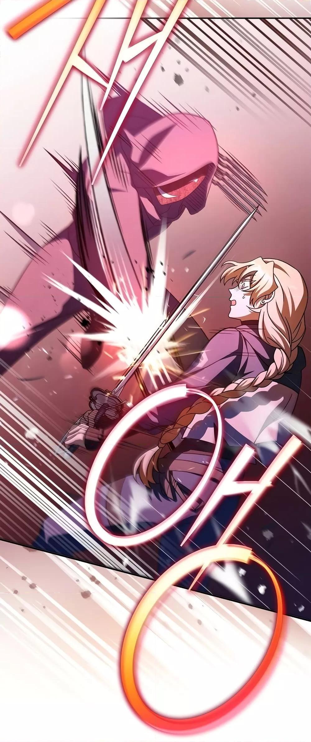 The Novel’s Extra (Remake) ตอนที่ 53 page 39