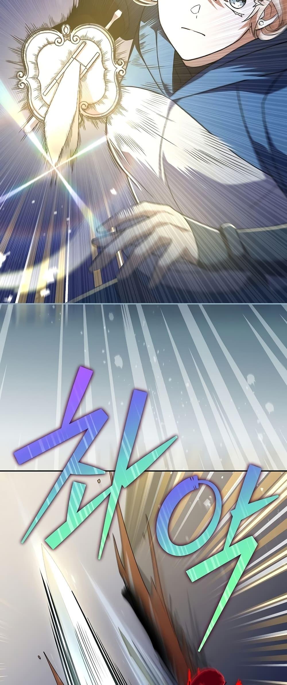 The Novel’s Extra (Remake) ตอนที่ 53 page 45