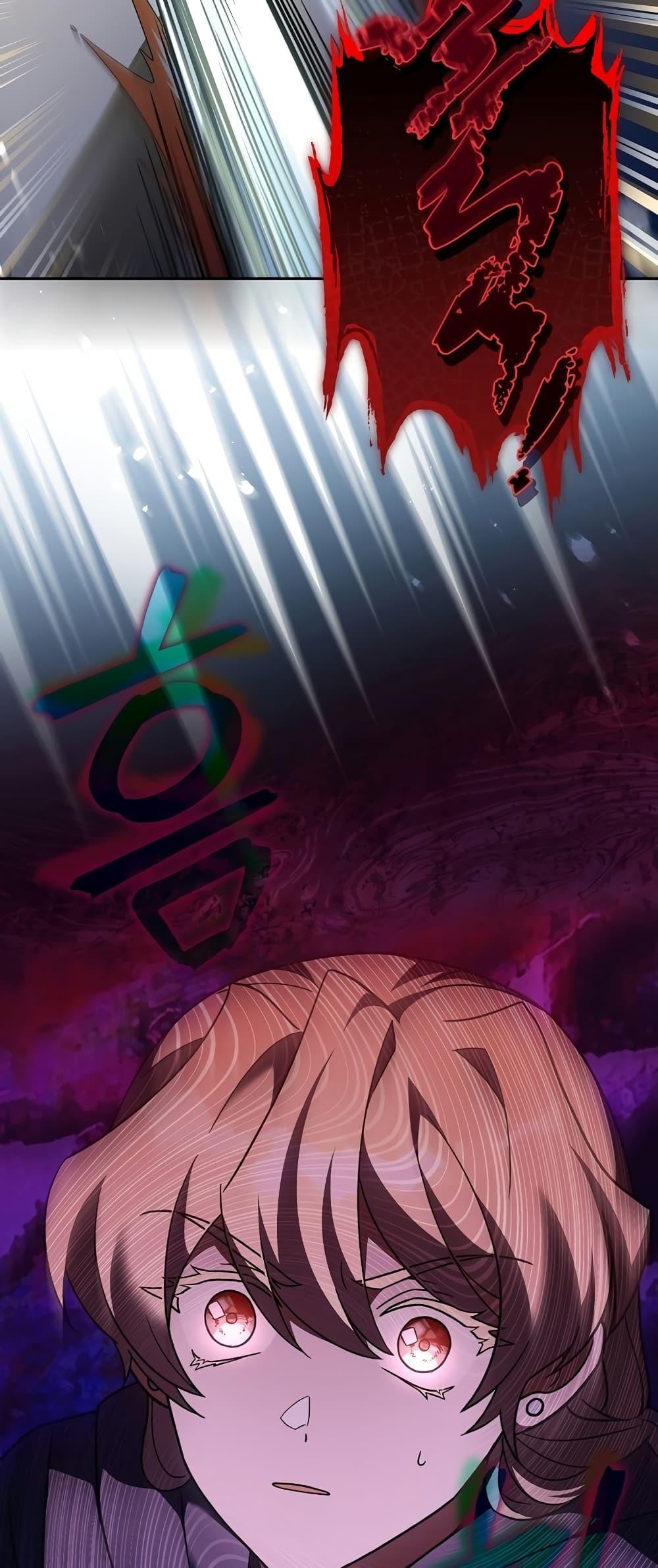 The Novel’s Extra (Remake) ตอนที่ 53 page 46