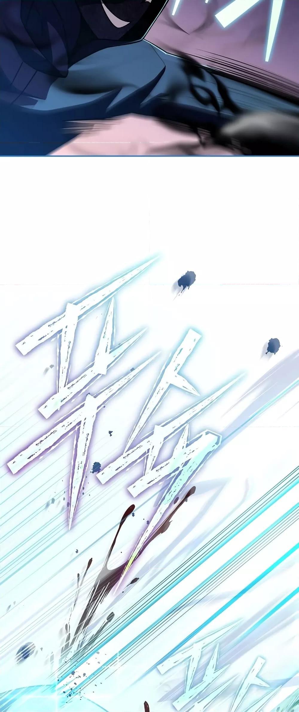 The Novel’s Extra (Remake) ตอนที่ 53 page 53