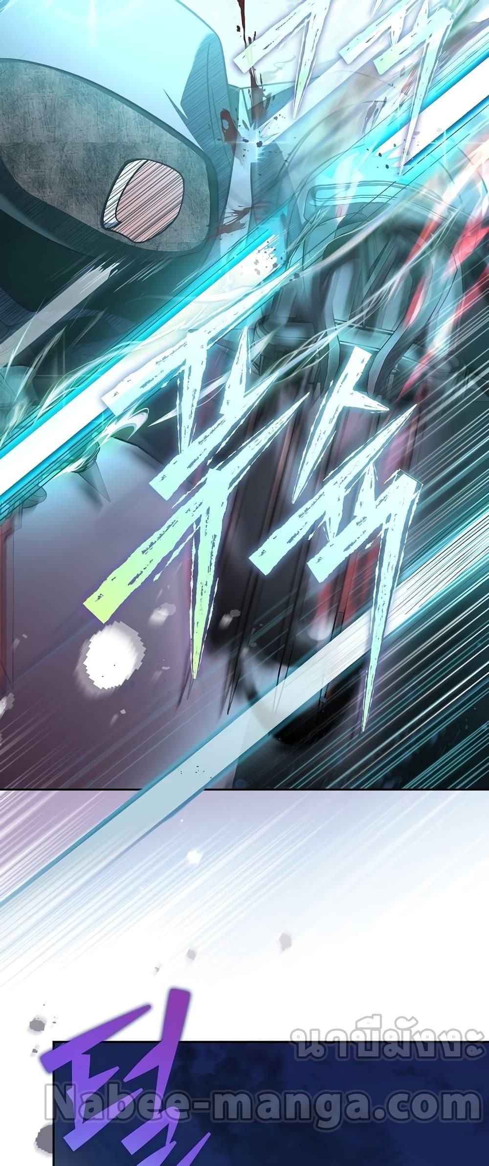 The Novel’s Extra (Remake) ตอนที่ 53 page 54