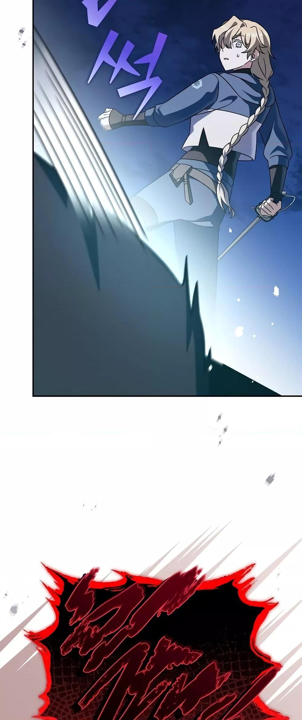 The Novel’s Extra (Remake) ตอนที่ 53 page 55