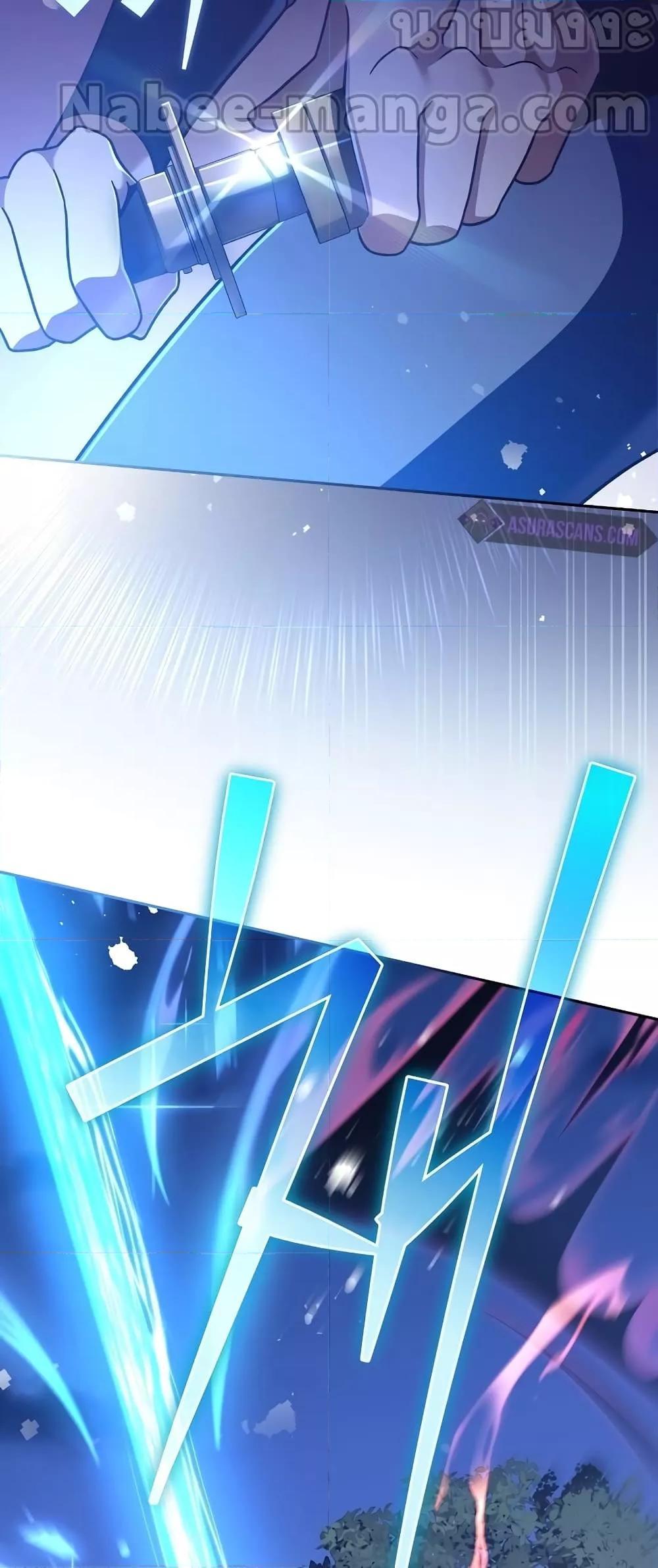 The Novel’s Extra (Remake) ตอนที่ 53 page 59