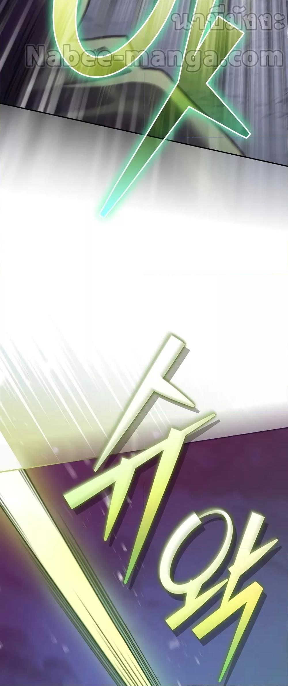 The Novel’s Extra (Remake) ตอนที่ 53 page 65