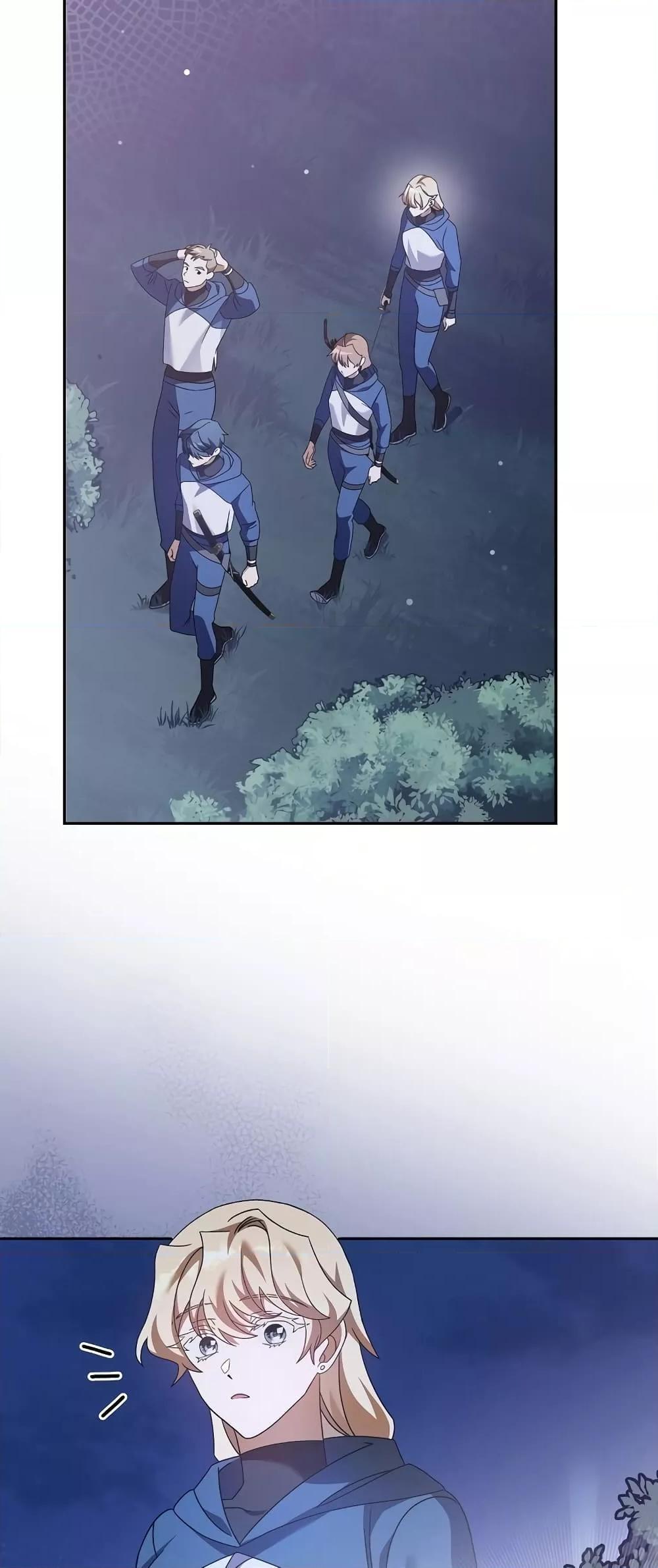 The Novel’s Extra (Remake) ตอนที่ 53 page 71