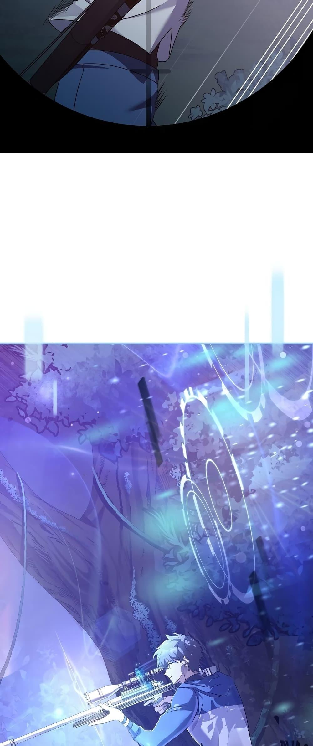 The Novel’s Extra (Remake) ตอนที่ 53 page 77